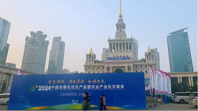 今天開幕！年貨還沒準備？...