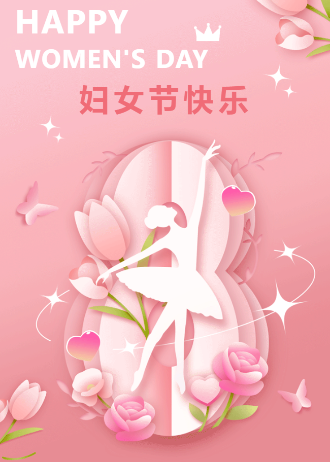 正宇活動(dòng) | 魅力巾幗，花漾...