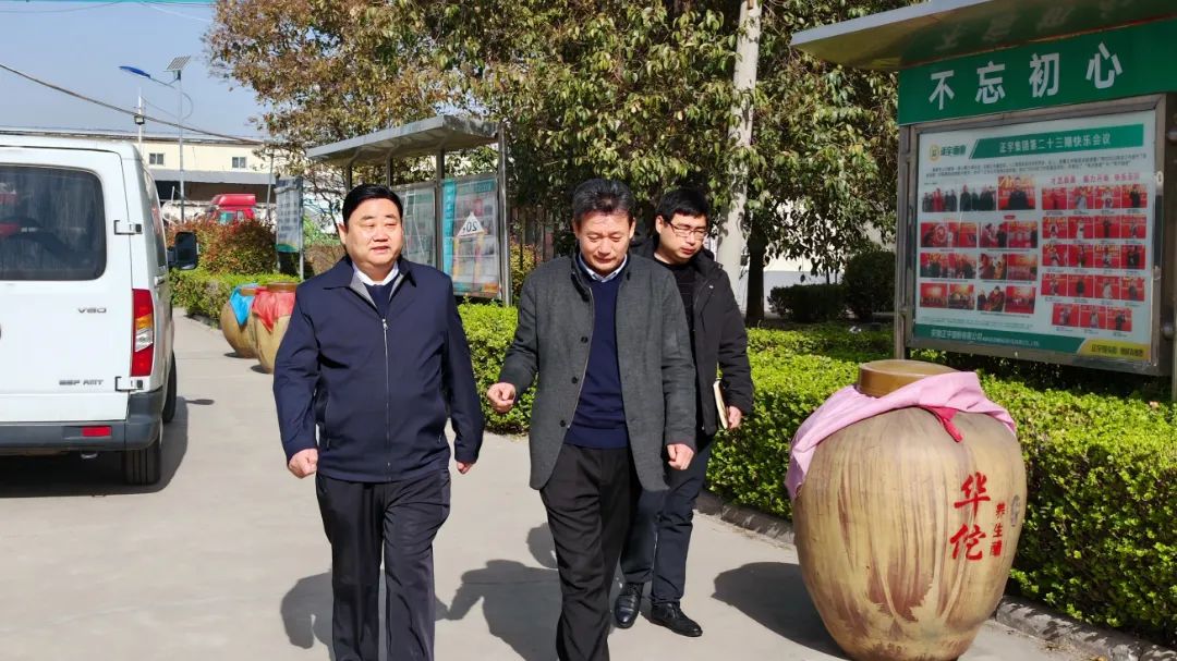 快訊！渦陽(yáng)縣副縣長(zhǎng)馮飛到...