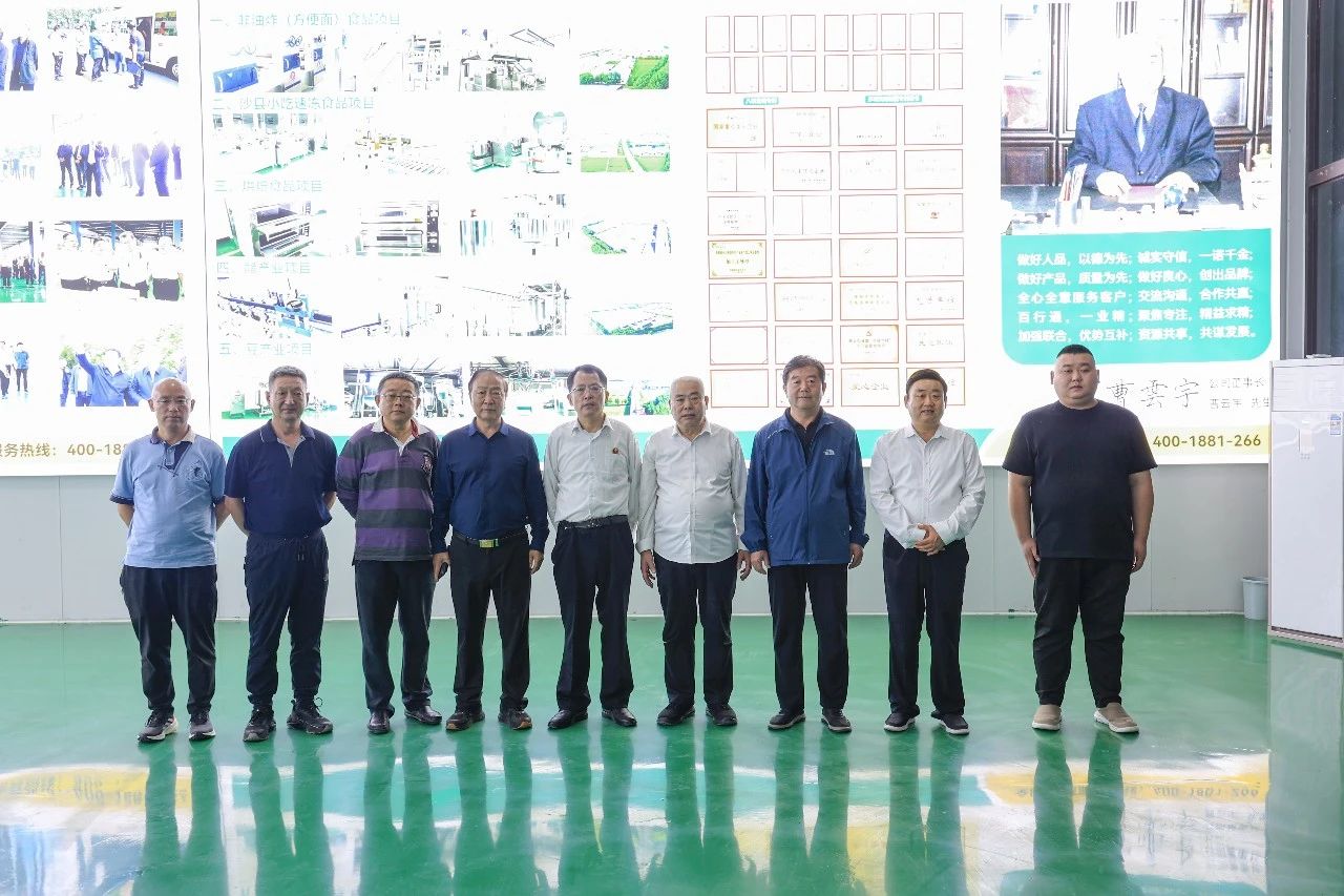 快訊！原政協(xié)山東省委員會...