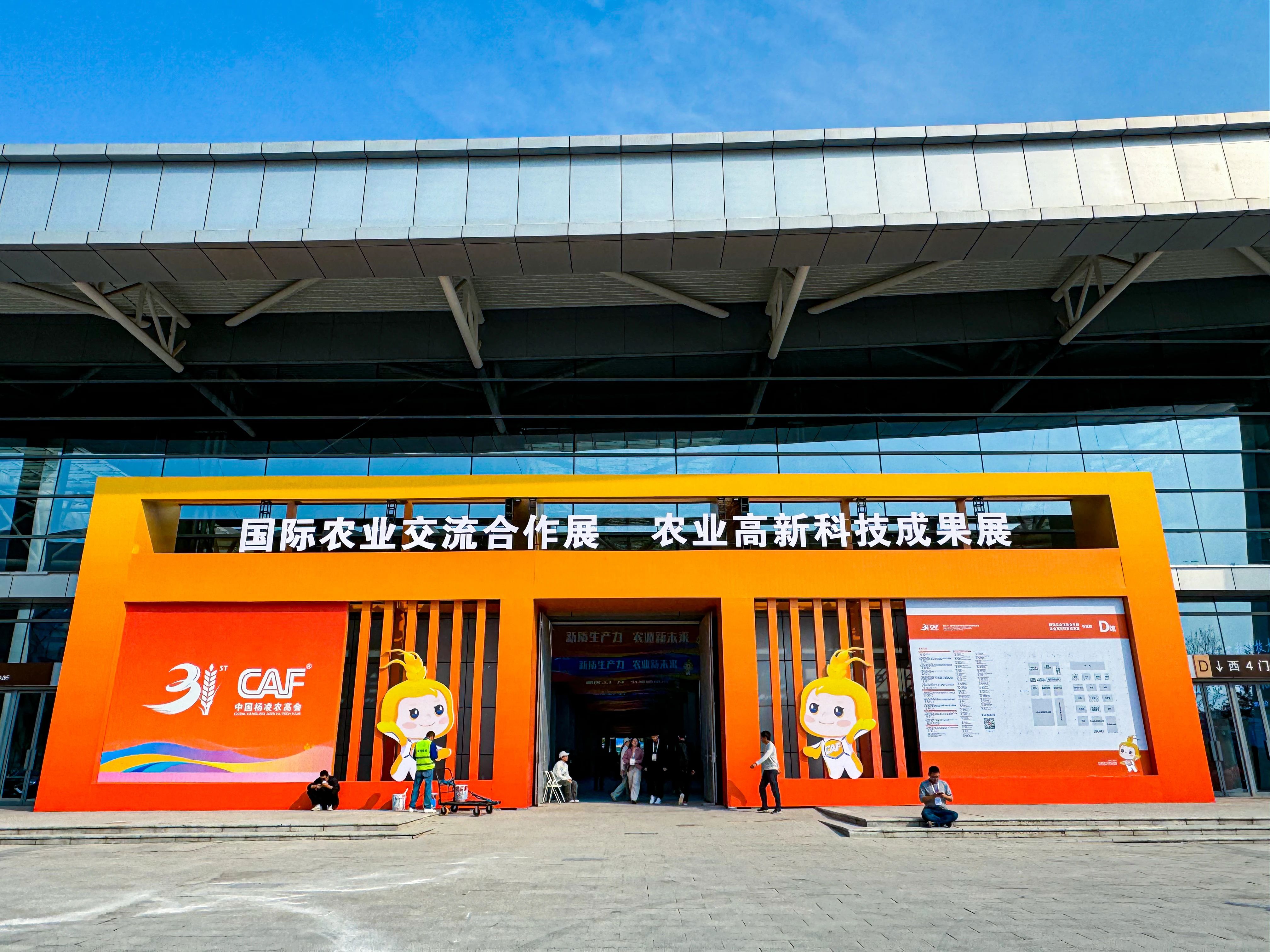 快訊！安徽正宇集團攜產(chǎn)品...