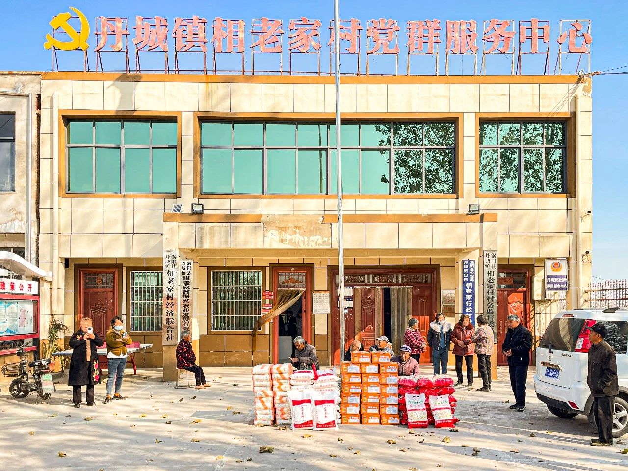 快訊！安徽正宇集團走訪慰...