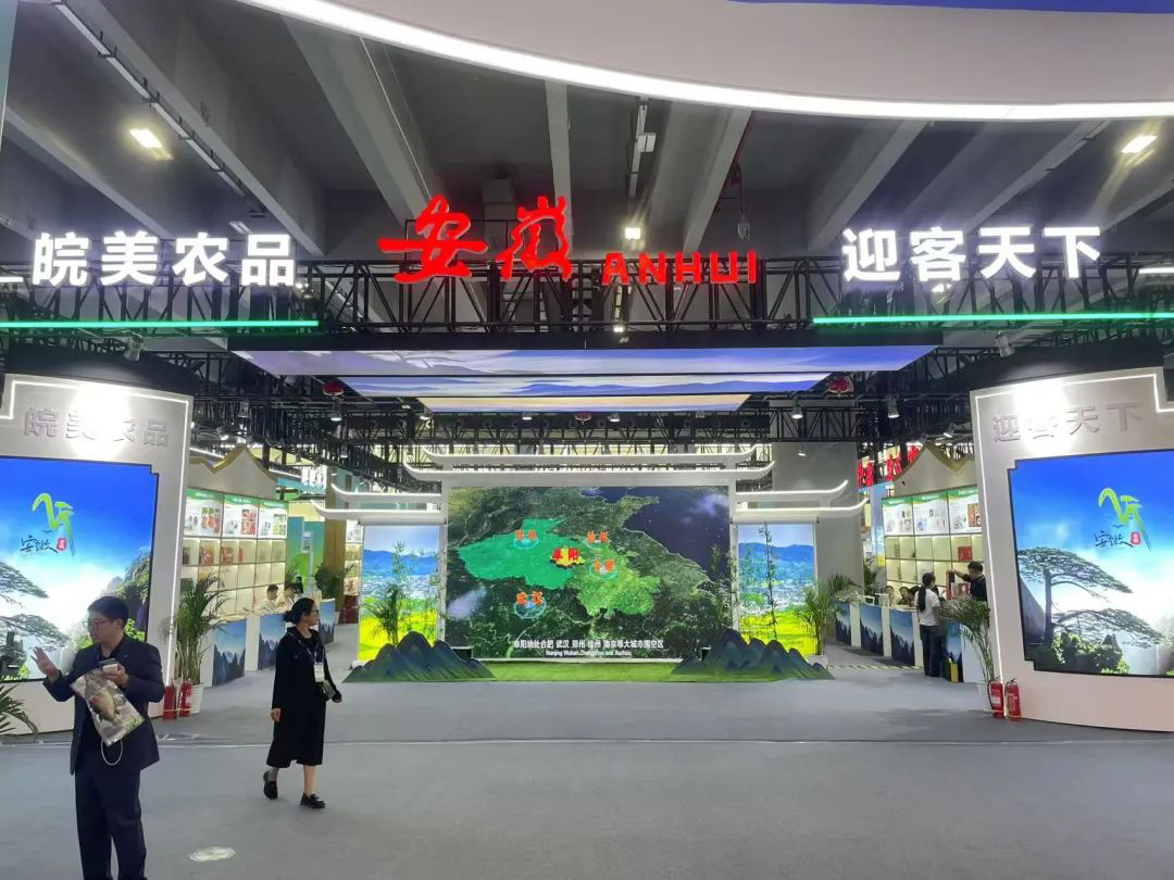 快訊！安徽正宇集團受邀參...