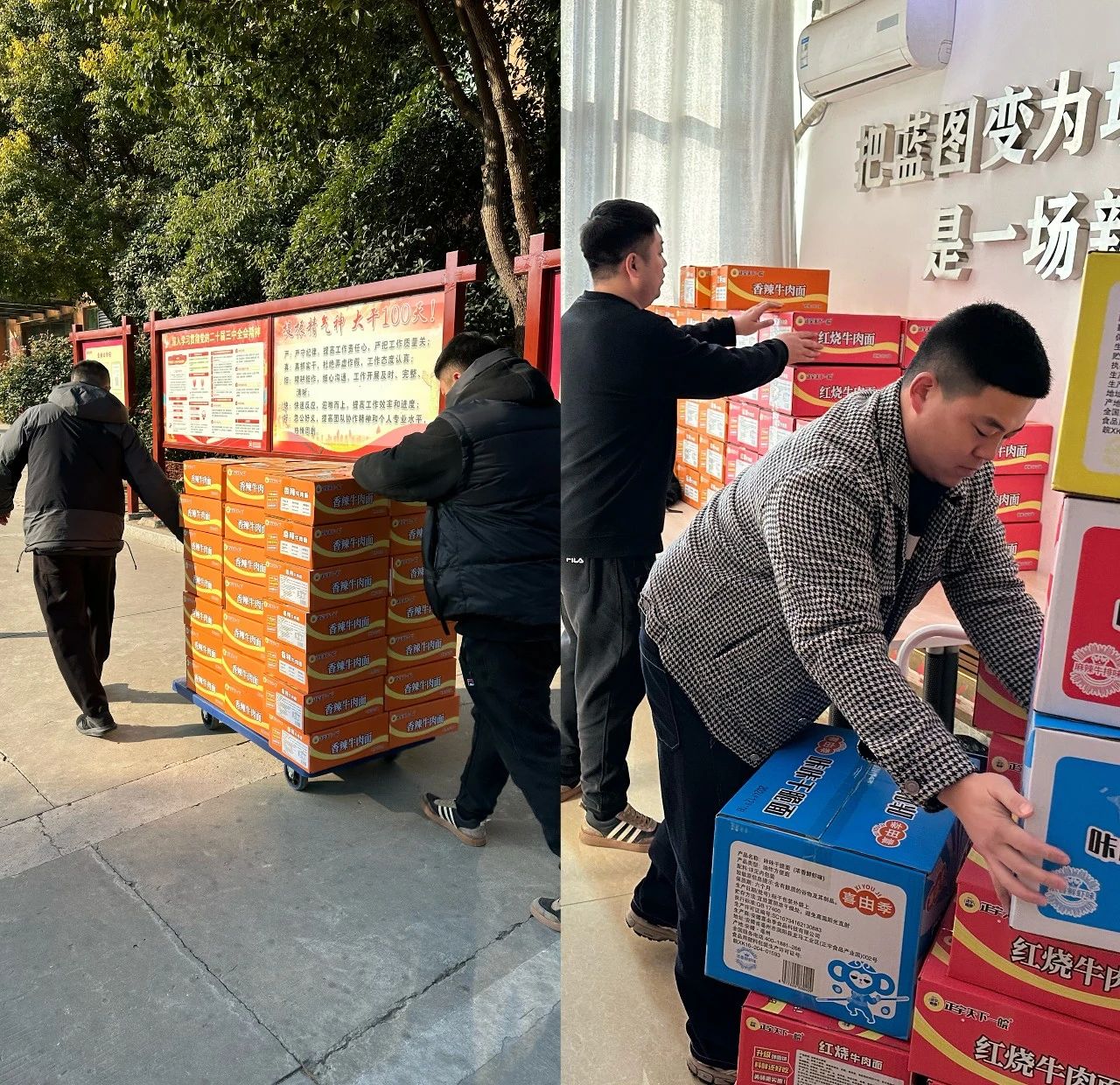 快訊！安徽正宇集團助力渦...