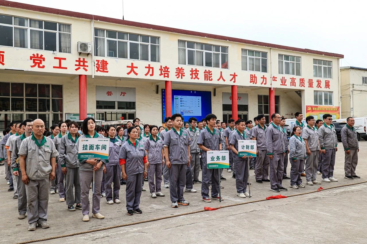 活動丨凝心聚力，&ldquo;繩&rdquo;彩...