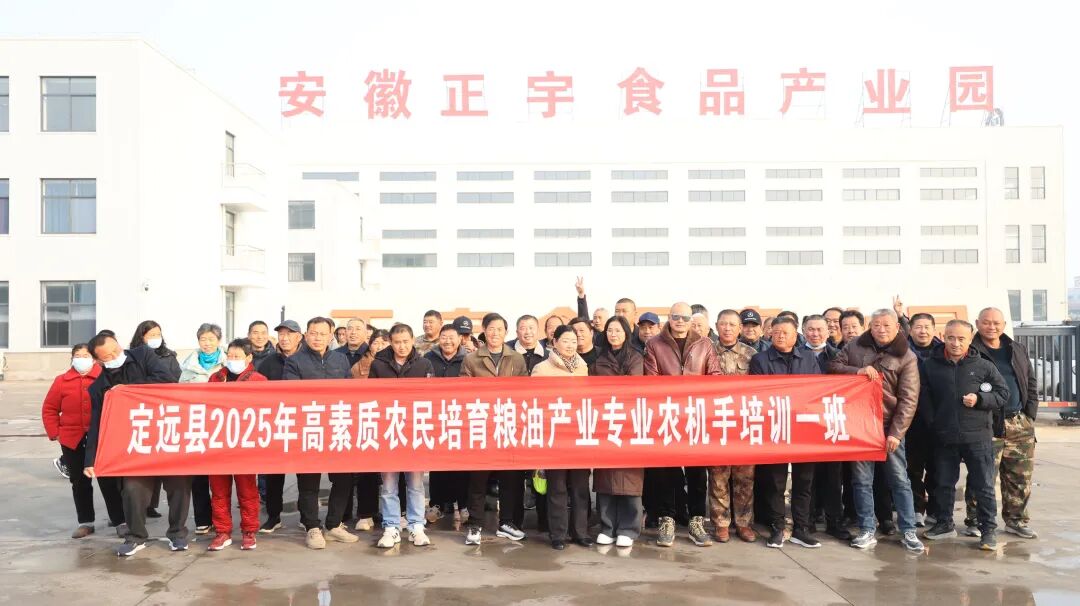 快訊！定遠縣2025年高素質...